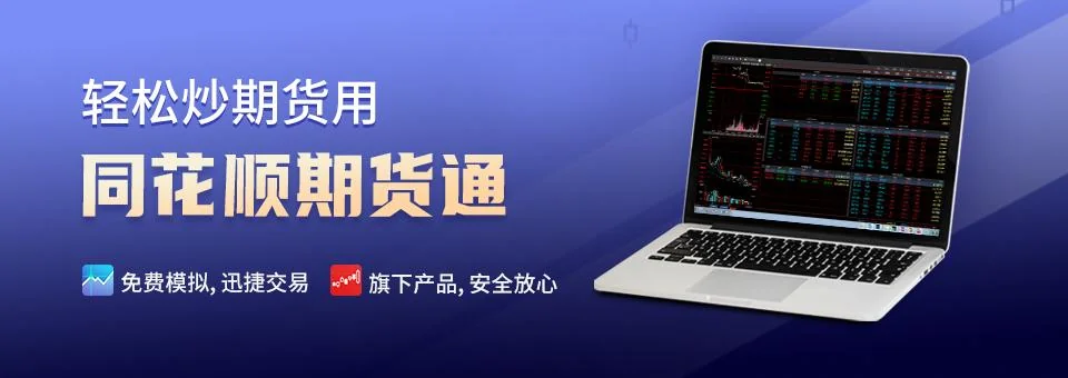 同花顺财经牛熊线趋势示意